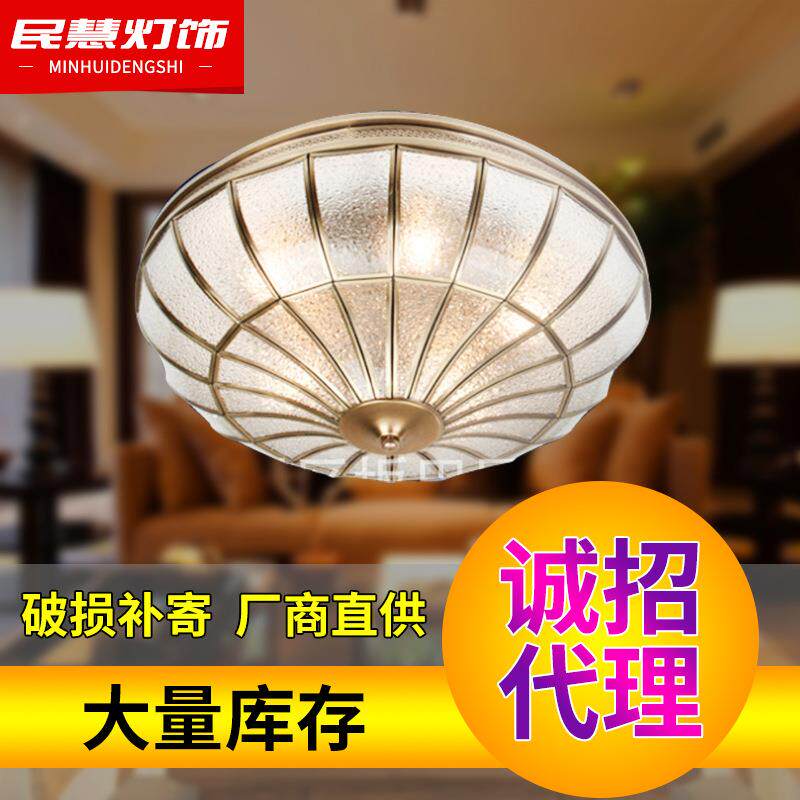 美式卧室LED全铜焊锡灯欧式圆形吸顶灯美式复古吸顶灯具