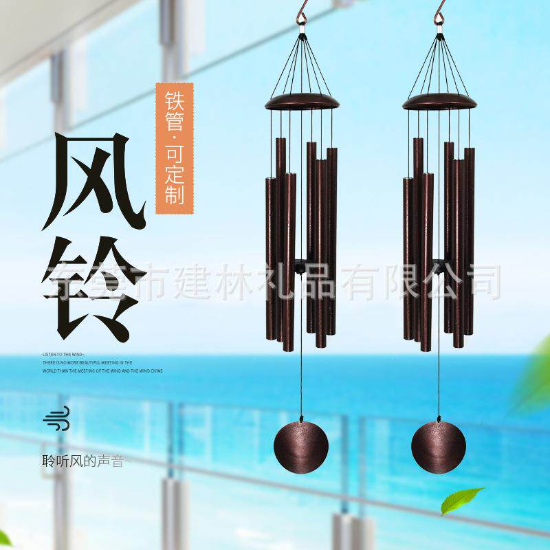 供应铁圆盖六管42英寸加长风铃挂饰调音入户门口壁挂式风铃