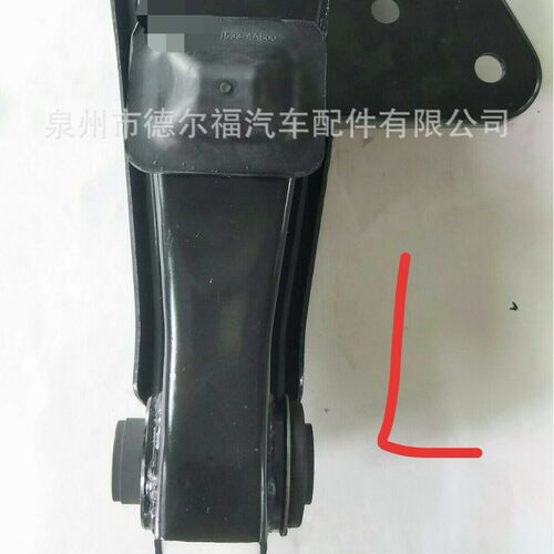 适用于现代Porter97货车下支臂下悬挂总成54540-4B001前下摆臂