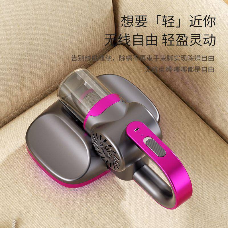 除螨仪三合一无线手持大吸力吸尘器床上紫外线杀菌去螨虫车载家用