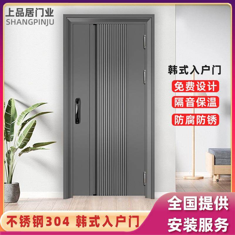 甲级防盗门入户门小区家用单开门轻奢不锈钢门静音设计,鲜花速递/花卉仿真/绿植园艺,割草机/草坪机,淘宝优惠券,粉丝福利购,淘宝优惠卷
