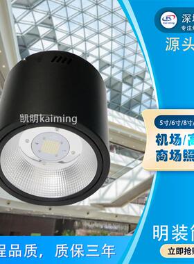 中庭led筒灯60w80w100w明装吸顶筒灯白色/黑色可选可调光筒灯