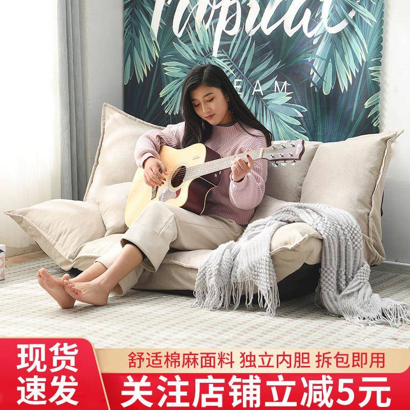 懒人沙发网红款榻榻米地上卧室双人小户型可折叠出租房日式床两用