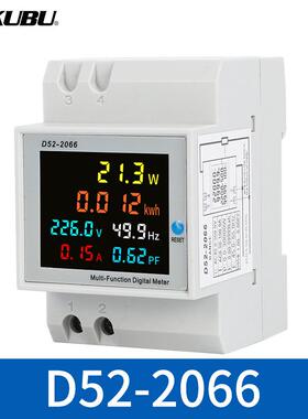 D52-2066导轨式多功能电表SDM009