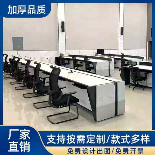 监控操作台双联三联异型中控室工作调度桌指挥中心控制台监控台