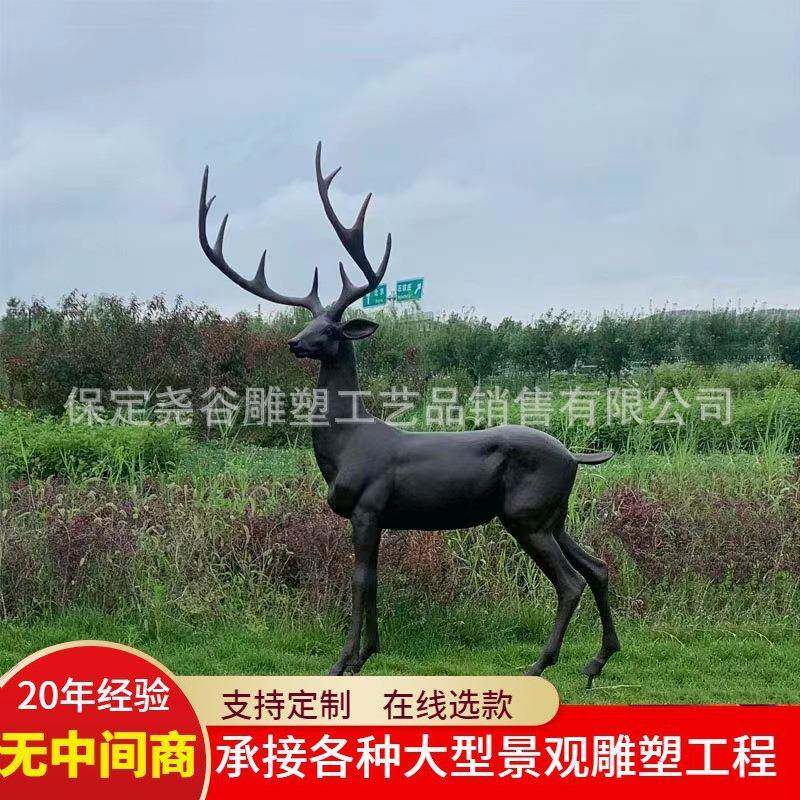 大型纯铜铸造铜鹿鹿群母子鹿广场公园草坪户外落地铜雕工艺品摆件