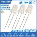指示灯珠单色长脚led电源发光二级管 8MM圆头有边雾状LED直插式