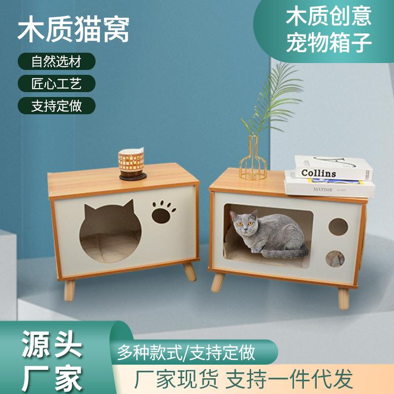 现货电视猫抓板耐磨木质猫抓柱创意磨爪猫爪板不掉屑猫窝猫抓窝