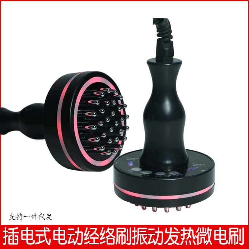 现货魔力星经络刷微电刷震动五行其它
