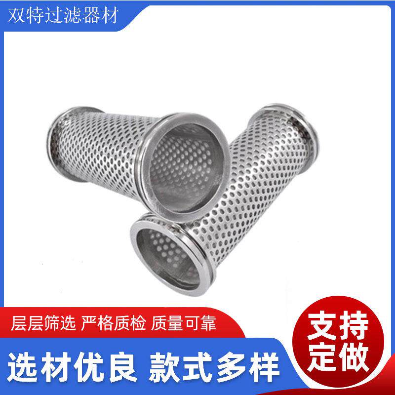 过滤袋支撑篮304不锈钢袋式过滤器支撑网不锈钢滤芯滤筒