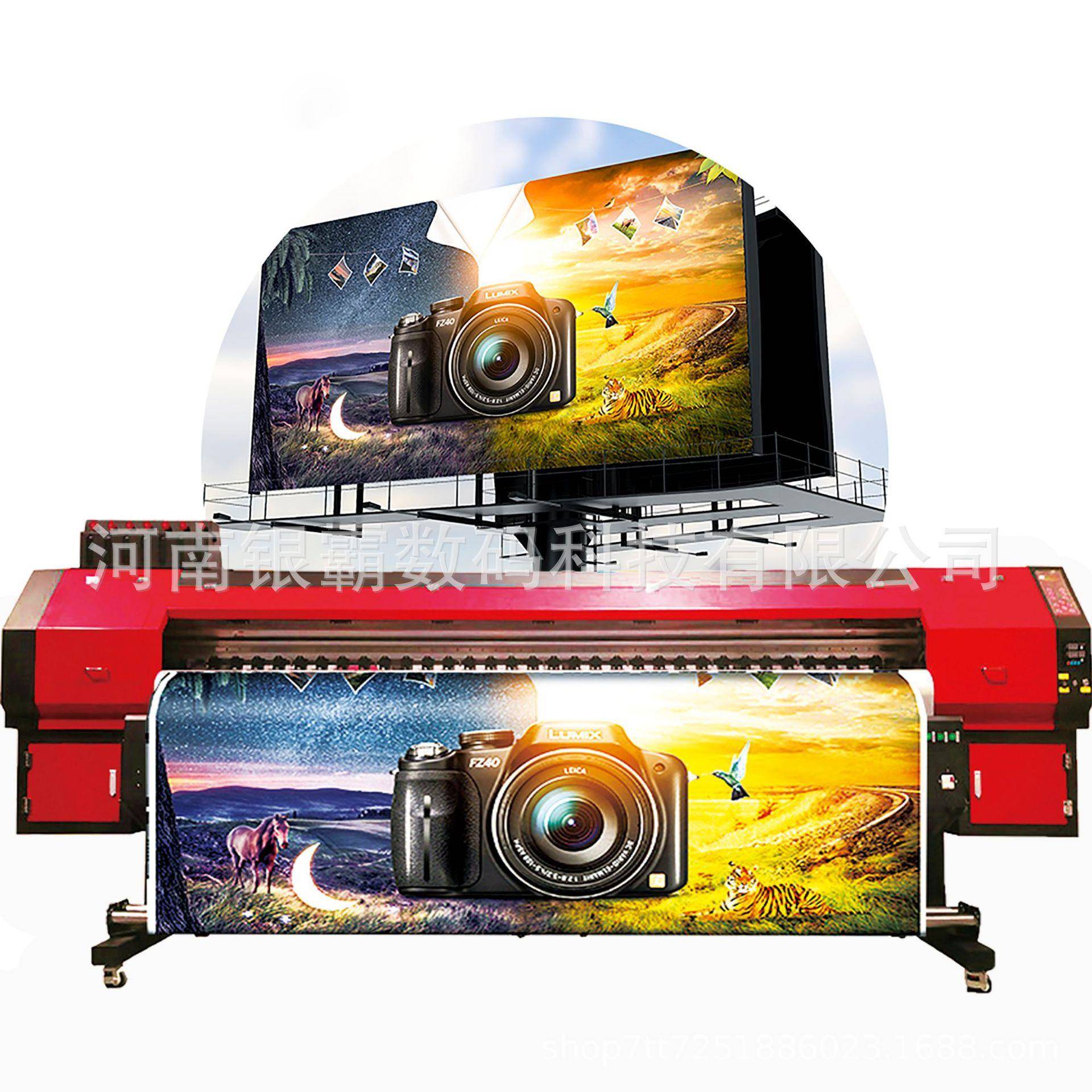 3.2米宽幅电视背景打印机无纺布UV打印机墙纸装饰壁画36D打印机