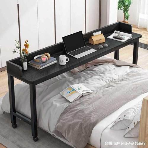 V1ZA跨床移动桌床上电脑桌可移动家用书桌台式书桌写字台床边桌小