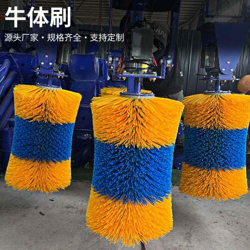 牛体刷奶牛马体按摩清洗毛刷牧场专用牛体止痒清洁刷辊