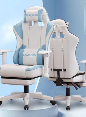 电脑椅电竞椅舒适久坐4d扶手椅子人体工学椅子电脑椅网红直播宿舍