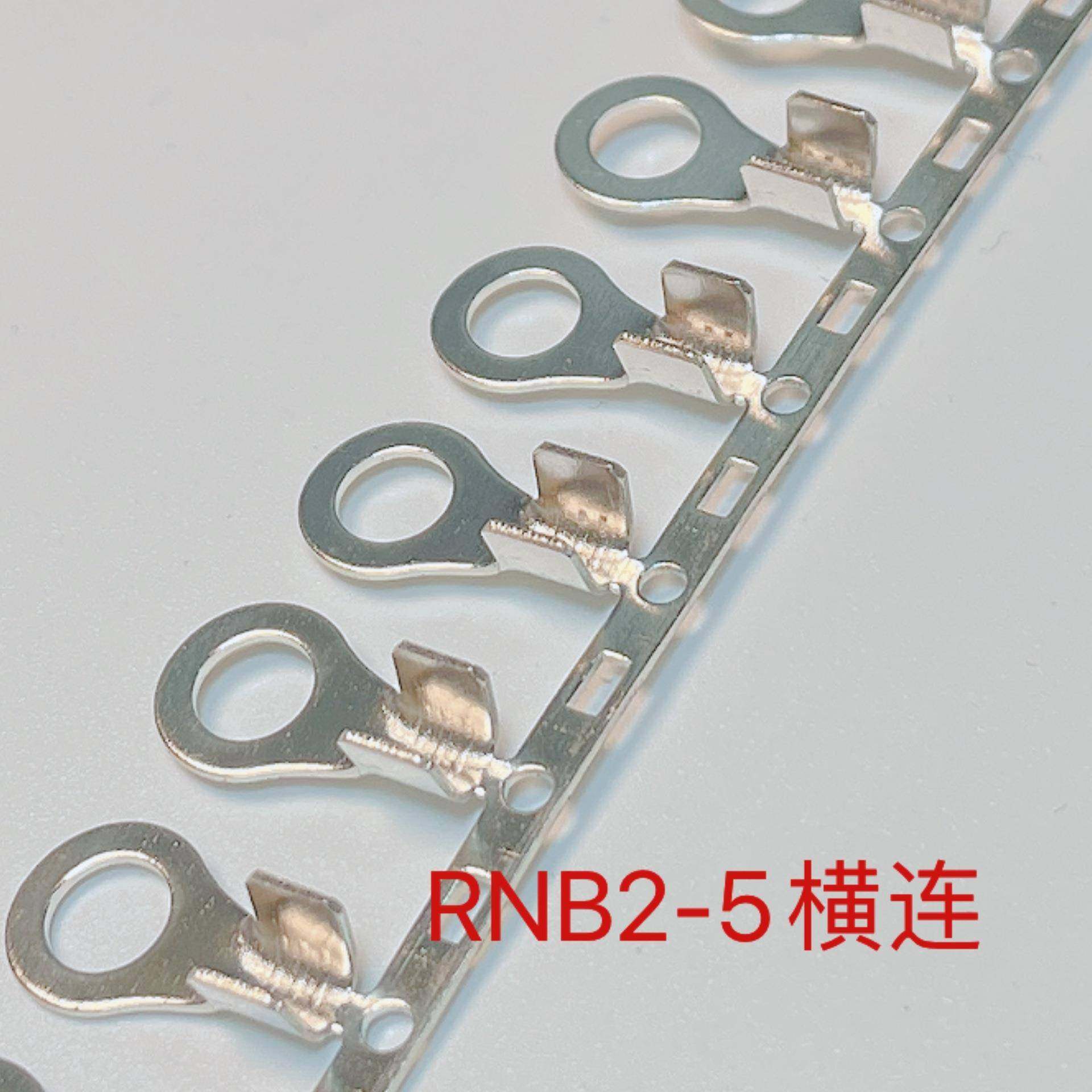 5.2圆型接线片RNB2-5横带单脚连带压线端子OT冷压厚0.6mm4K/卷