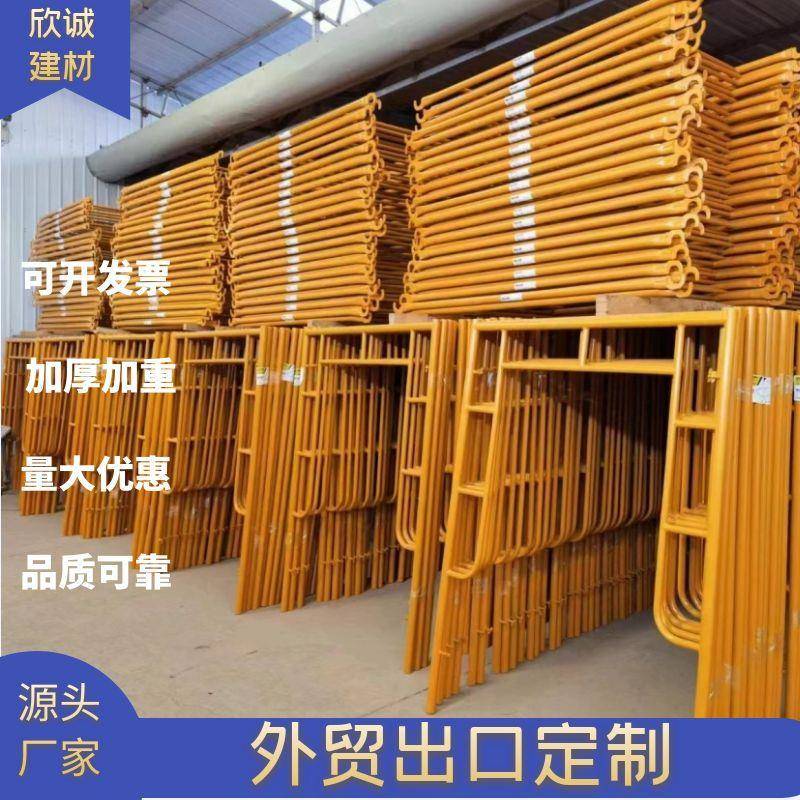 移动脚手架直销脚手架门式梯式建筑工地室内脚手架配件架子