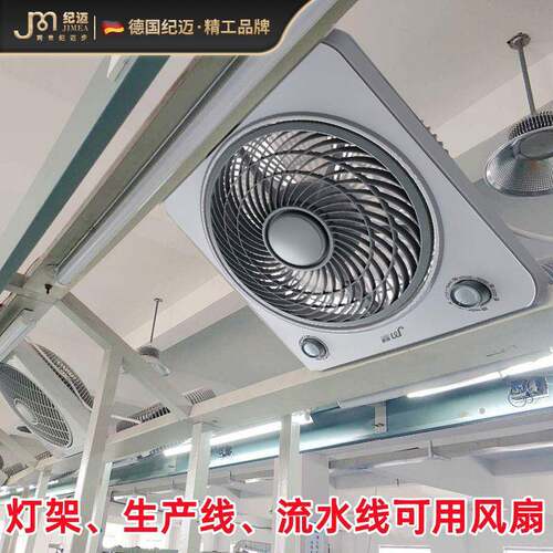 纪迈电风扇转页扇静音家用台扇小型鸿运扇宿舍办公室桌面床上电扇