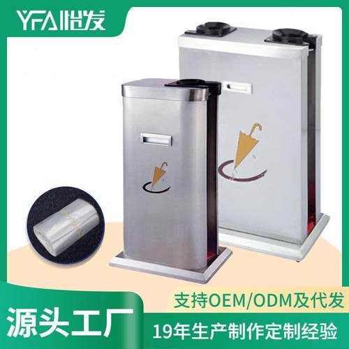 单双头一次性伞套机不锈钢自动雨伞袋机商场门口长短雨伞收纳
