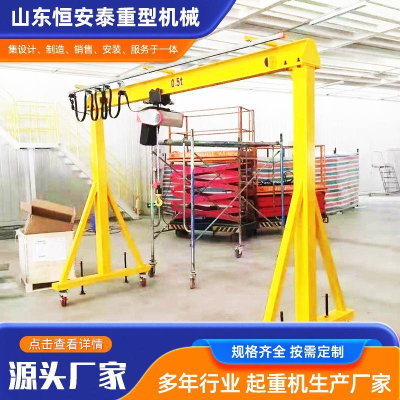 2T电动可移动无轨龙门架室内货物吊装3T小型电动葫芦龙门架起重机