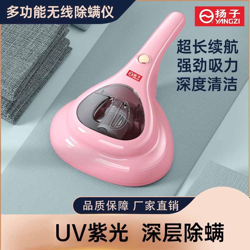 新款手持除螨仪迷你紫外线除螨虫吸尘器家用床上无线除螨抑螨神器