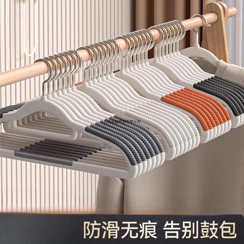 衣架家用挂衣晾衣架防滑无痕防肩角架子衣柜挂衣服不起包挂架衣撑