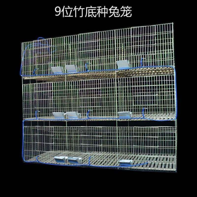 加粗加大12位24位养殖场专用兔笼子母种兔笼大号家用养殖兔笼兔舍
