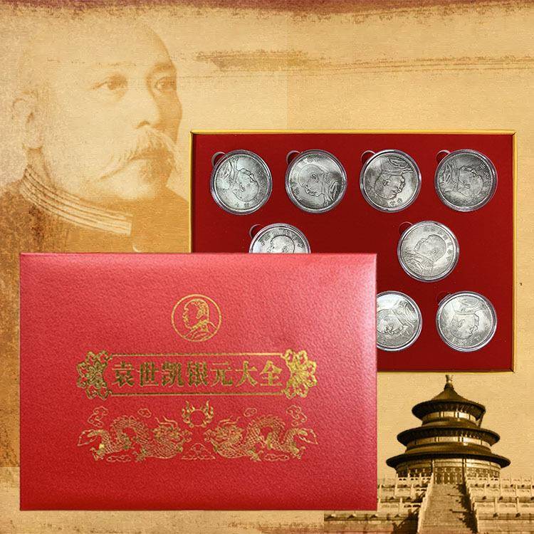 工厂新品现货袁世凯袁大头银元10枚银元民银元国通行币纪念收藏