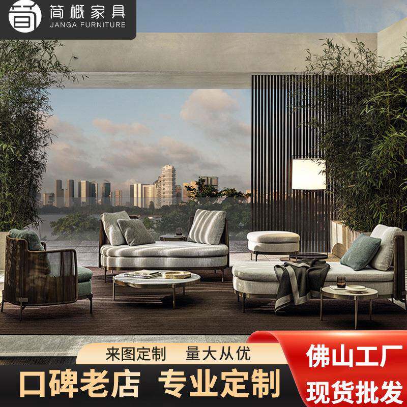 户外沙发藤编椅茶几懒人组合室外庭院露天阳台样板房景区休闲家具