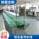 供应铝合金流水线PVC装 线快递分拣线 配流水线组装
