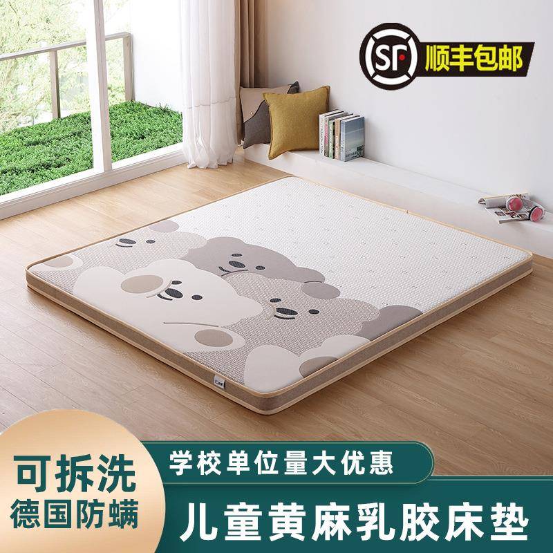 青少年学生宿舍儿童床垫黄麻乳胶双层黄麻棕垫薄垫硬垫1.9*2