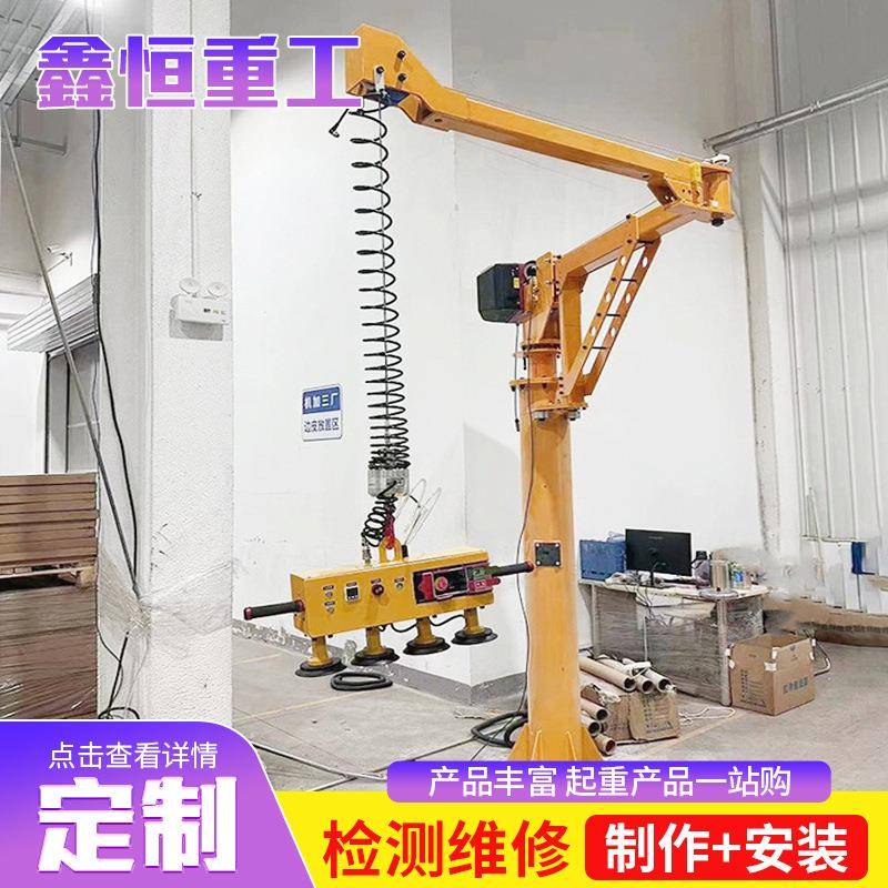 智能悬浮式提升机折臂吊300kg折臂吊柱式悬臂吊500kg智能平衡吊