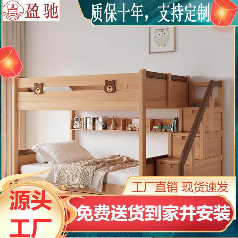 儿童实木床经济型上下床子母床上下同宽双人床楼梯爬梯高低床