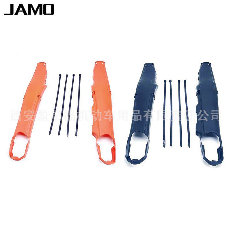 JAMO适用于开禧两冲KTM胡思瓦纳克维思K23平叉护板保护壳23-25