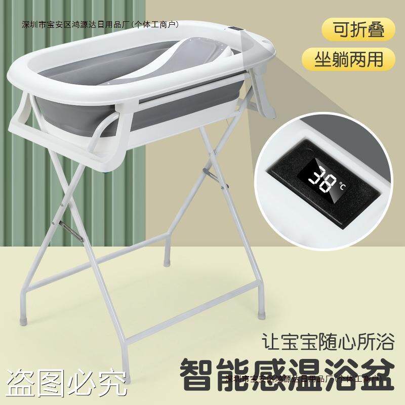 弯腰套装新生儿浴盆婴儿洗澡换尿布护理支架免宝宝产后台晾衣包邮