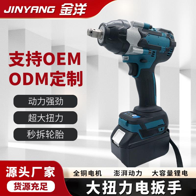 mt600电动扳手大扭力锂电扳手架子工机修套筒扳手