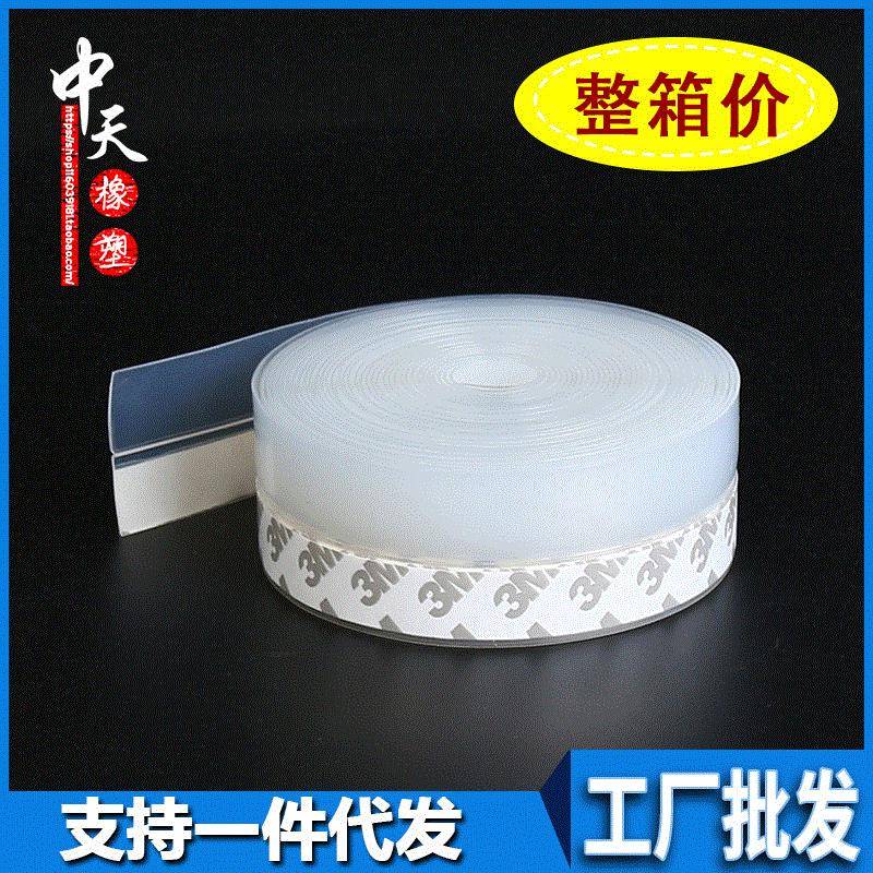 一箱价多用硅橡胶木房门窗密封条玻璃门底门缝防尘挡风隔音条