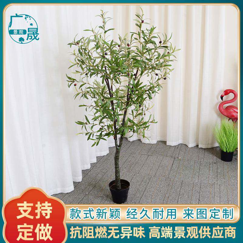 仿真绿植橄榄树室内家居摆件客厅装饰橱窗摆件仿真橄榄树
