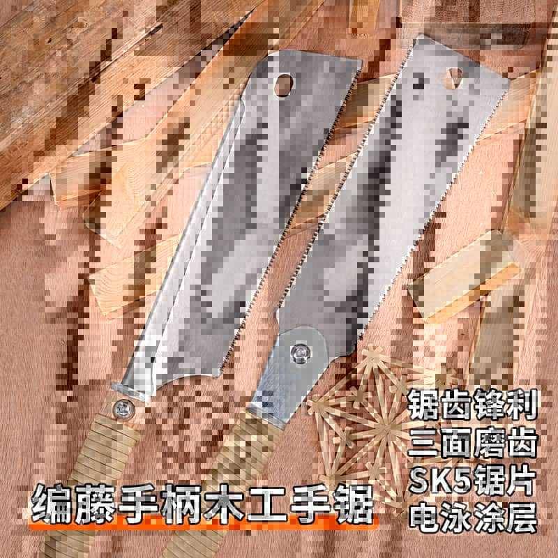 牛规双面锯藤条柄超细工夹背锯燕尾榫锯开榫锯手工锯硬木锯木工锯