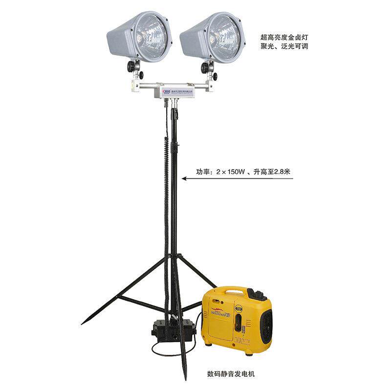 SFD3000C便携式升降工作灯数码静音发电机移动照明抢险救灾应急灯