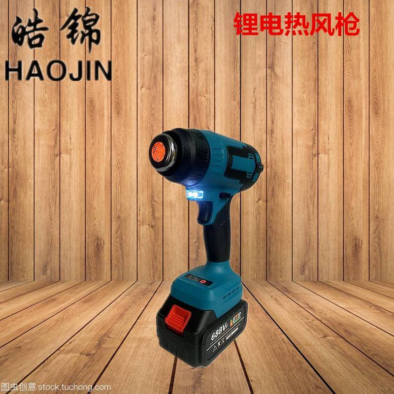 锂电充电式热风枪小型无线塑料焊枪大功率便携式热缩膜烤枪