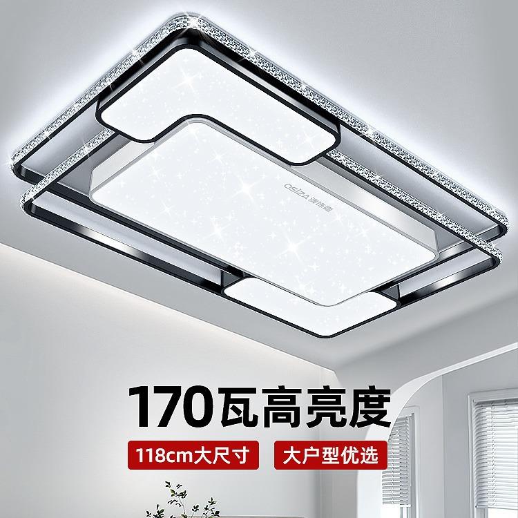 2023年新款灯具吊灯客厅灯现代简约网红轻奢水晶主吸顶灯大全调光