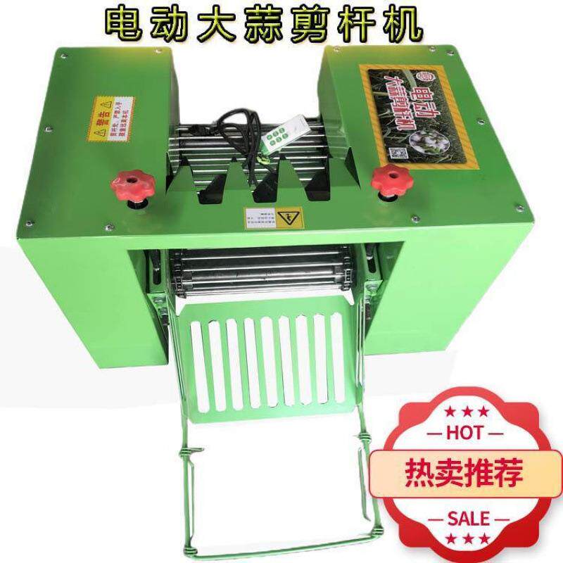 新款电动大蒜剪杆机干湿两用去杆切蒜苗秧移动装袋农用收获机械