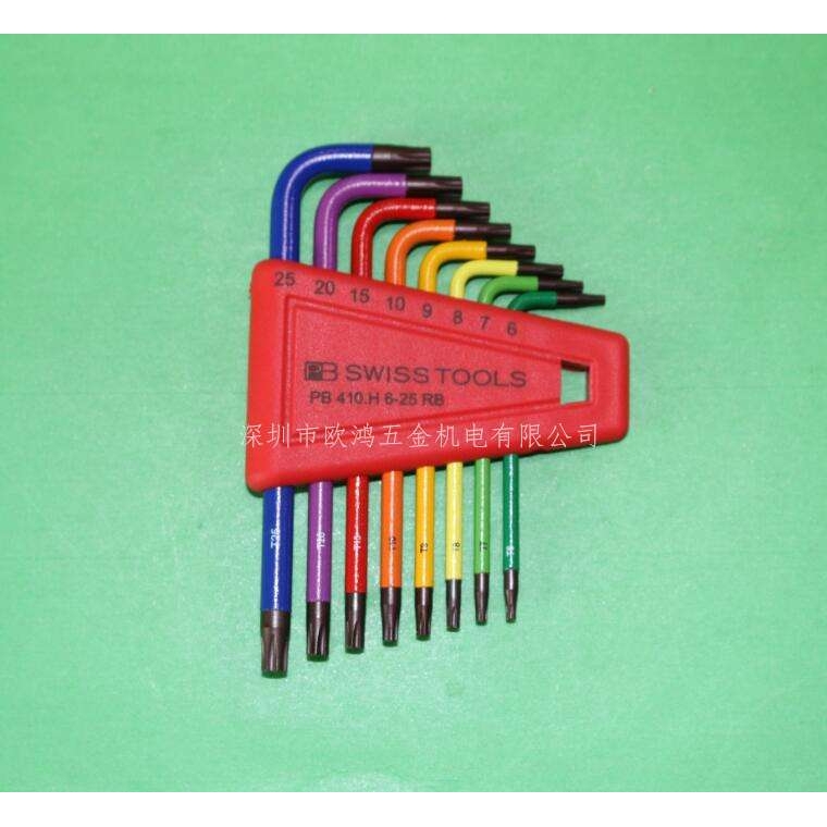 8支套装T6-T25进口工具瑞士 PB 410.H 6-25 RB 彩色梅花星形扳手
