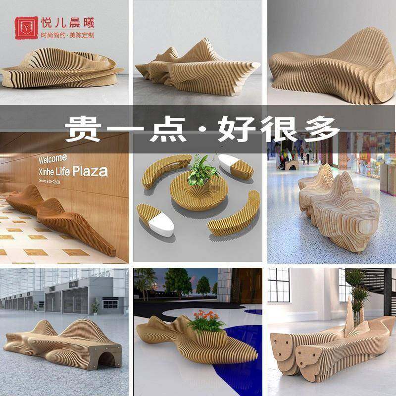 商场休闲椅实木切片座椅户外防腐木坐凳玻璃钢凳子等候区实木椅,鲜花速递/花卉仿真/绿植园艺,割草机/草坪机,淘宝优惠券,粉丝福利购,淘宝优惠卷