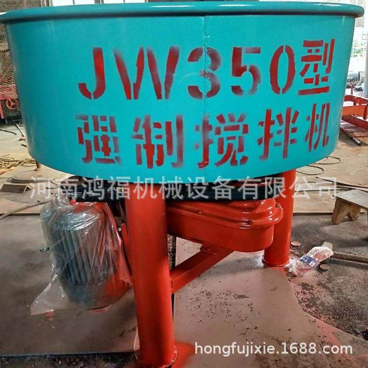 供应小型混凝土搅拌机立式水泥浆搅拌机350立式平口搅拌机