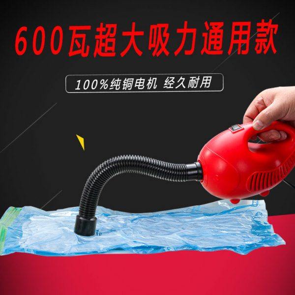 电动抽气泵真空压缩袋专用收纳袋通用款大功率抽气机小型单个单卖,收纳整理,抽气泵,淘宝优惠券,粉丝福利购,淘宝优惠卷