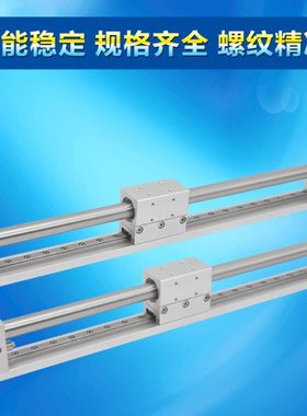 亚德客型磁偶式无杆气缸RMH 10 16 20 25X200X500X800S小型带导轨