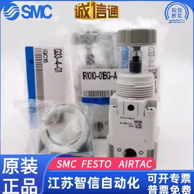 IR2020-02BG F02 IR2000-02BIR2010 IR1000IR1020-01BG精密减压阀