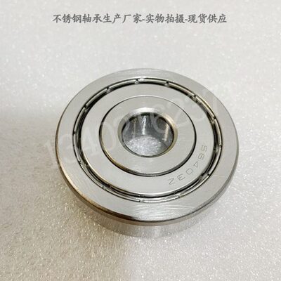 不锈钢深沟球轴承 S 6403 6404 6405 6406 6407 6408 6409 6410 Z