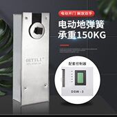 欧太力玻璃门木门电动地弹簧自动感应门电动闭门器90度推拉门机组